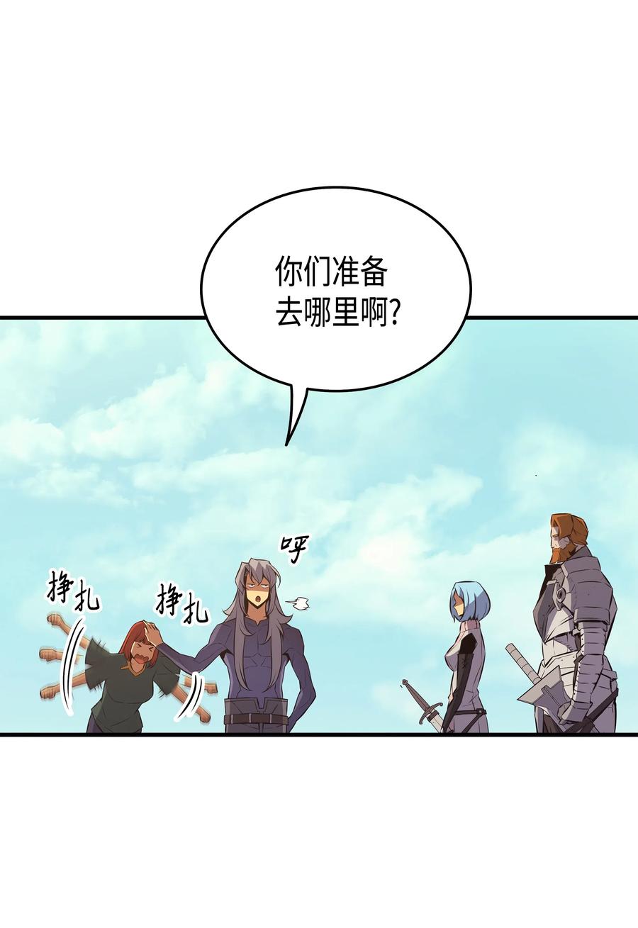 28 新的旅程23