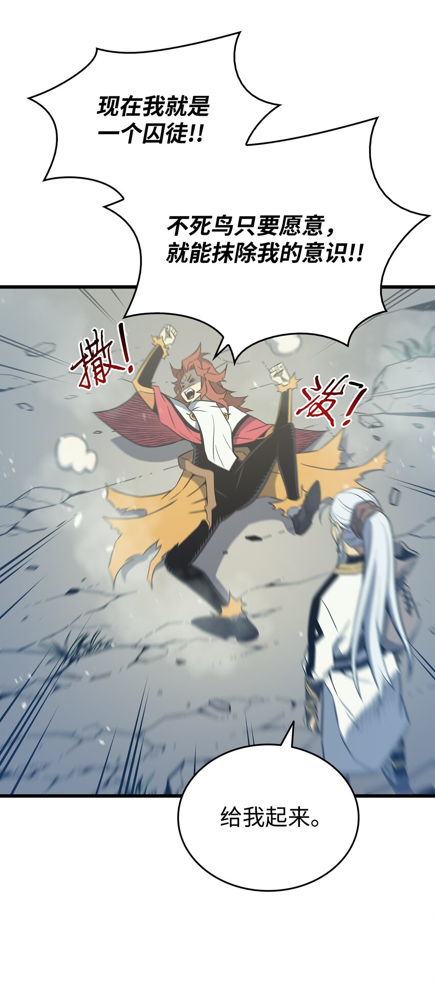 109 回到家族11