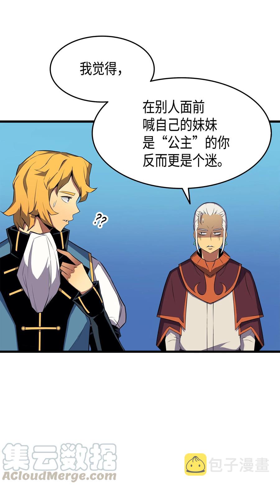 43 说出目的16