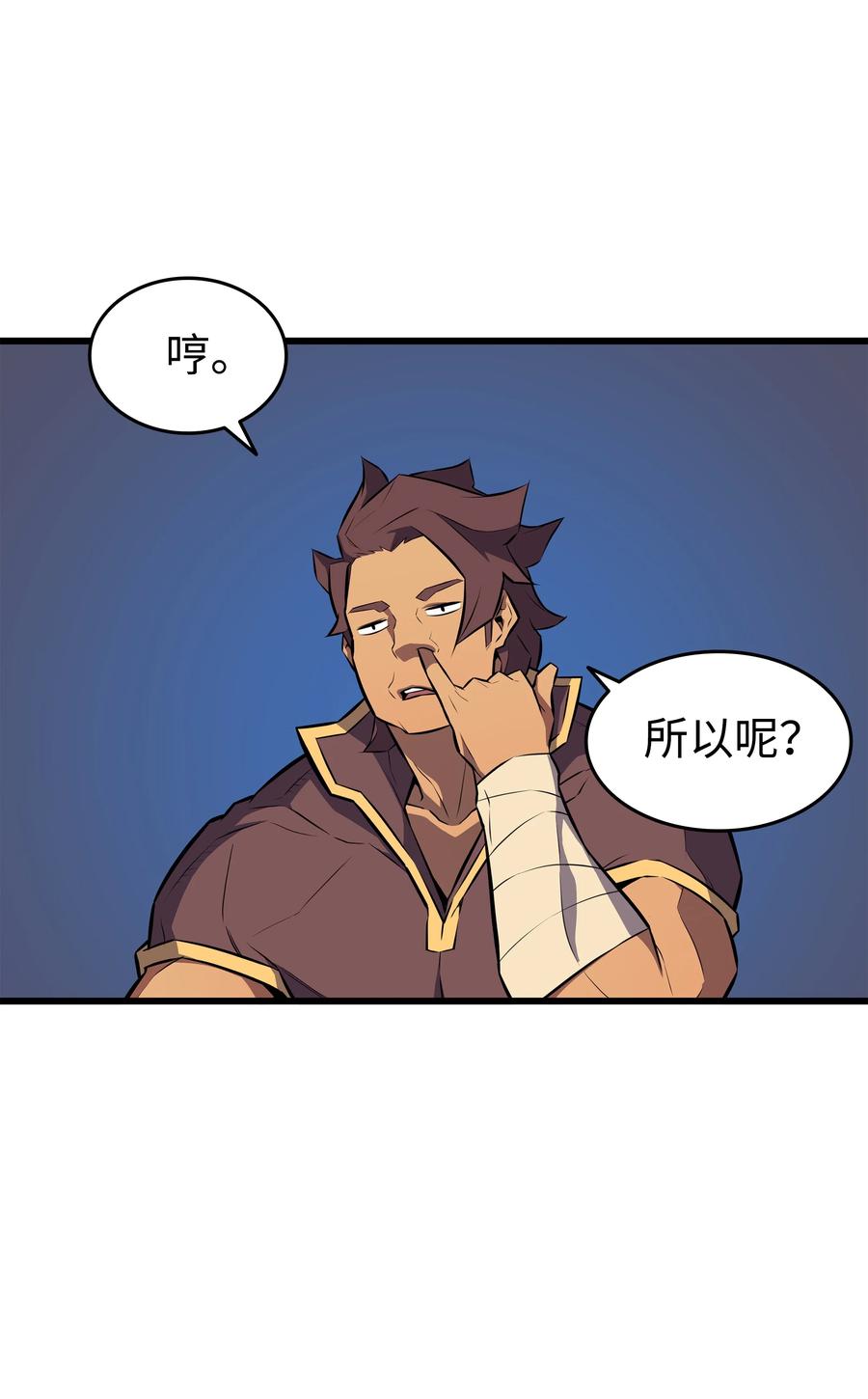 77 精灵女王58