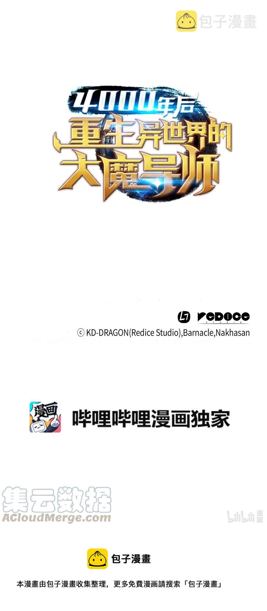 60 告诫78