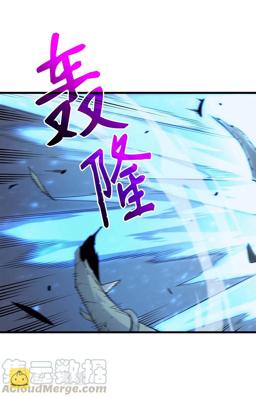 63 宝物争夺战9