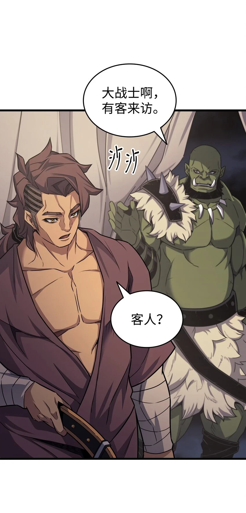 149 爱的教育25