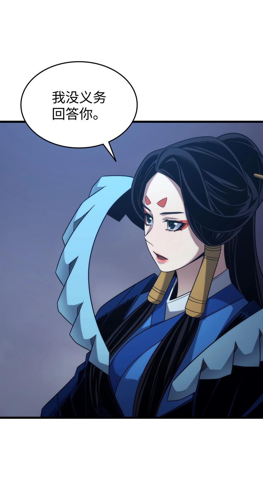181 逆转之力7