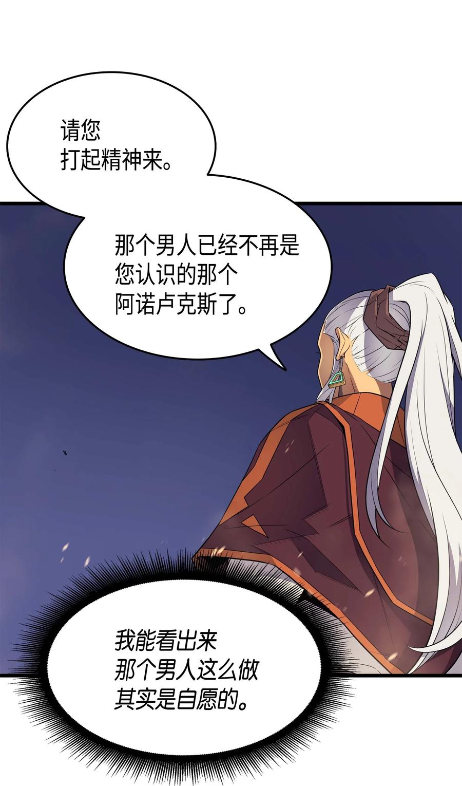 56 屈服14