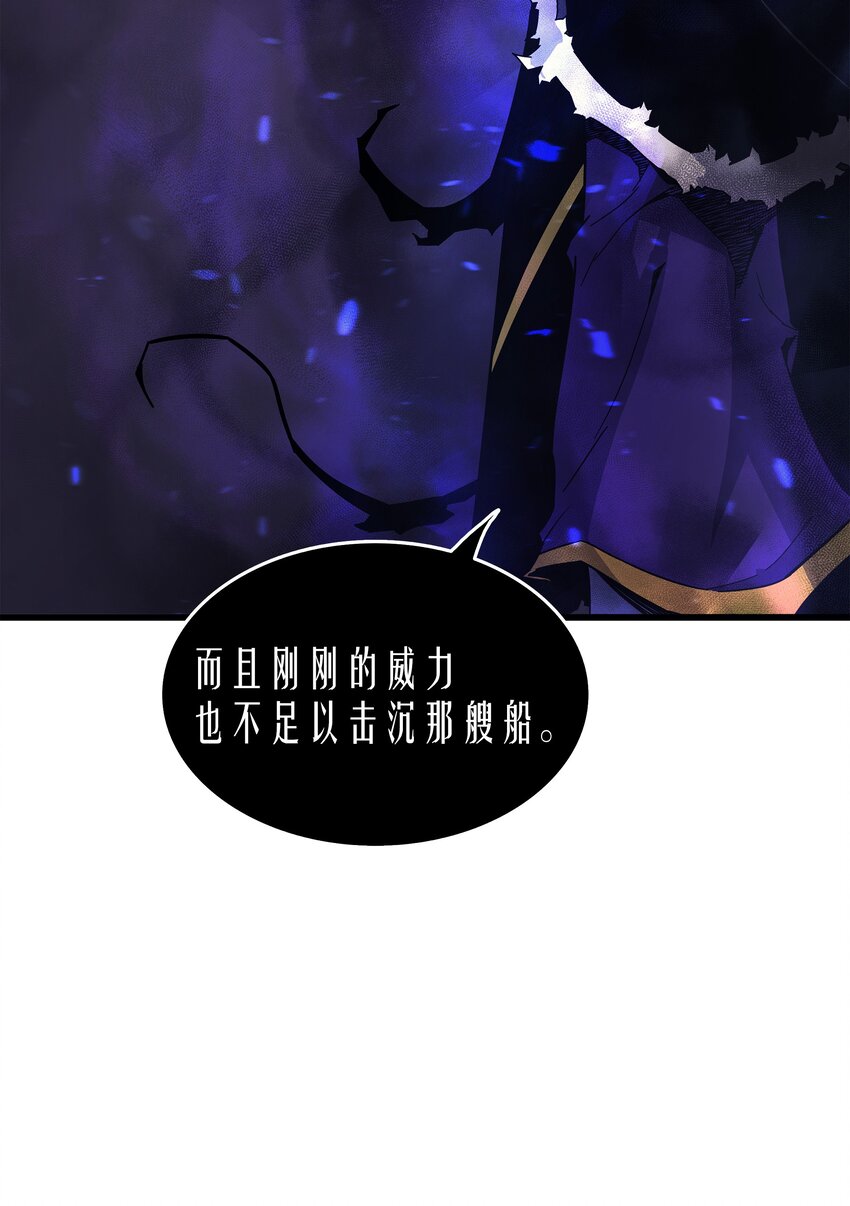 012 血色掠夺团49