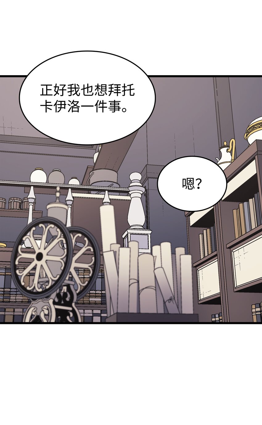 126 女仆魔像56