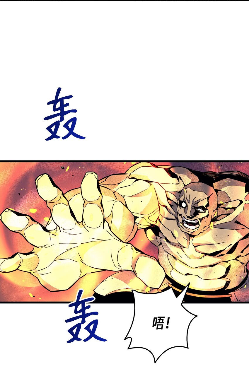 012 血色掠夺团30