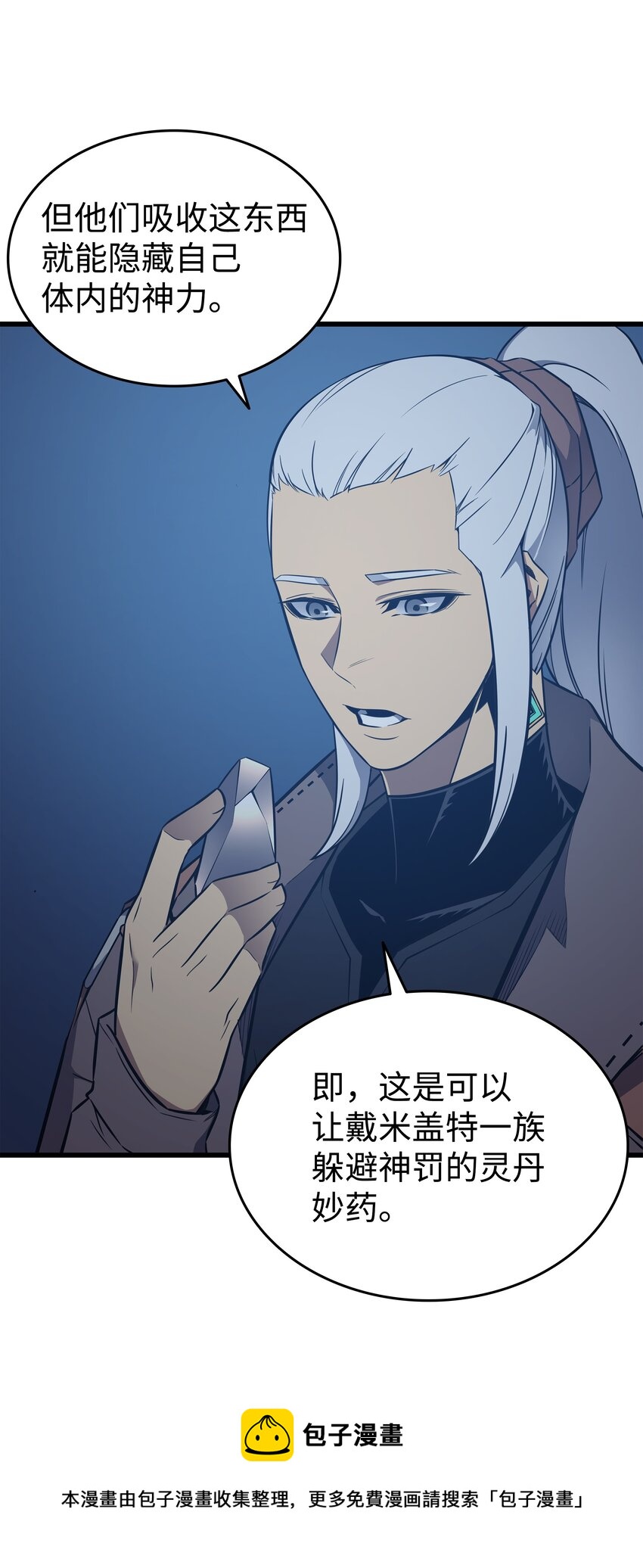 119 独自面对28