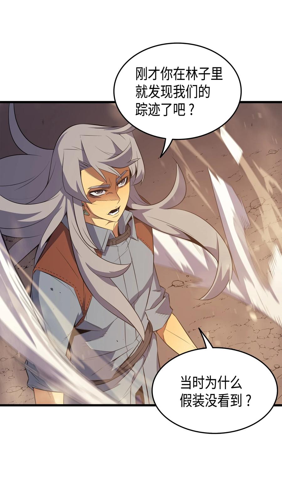 37 大战巨龙王5