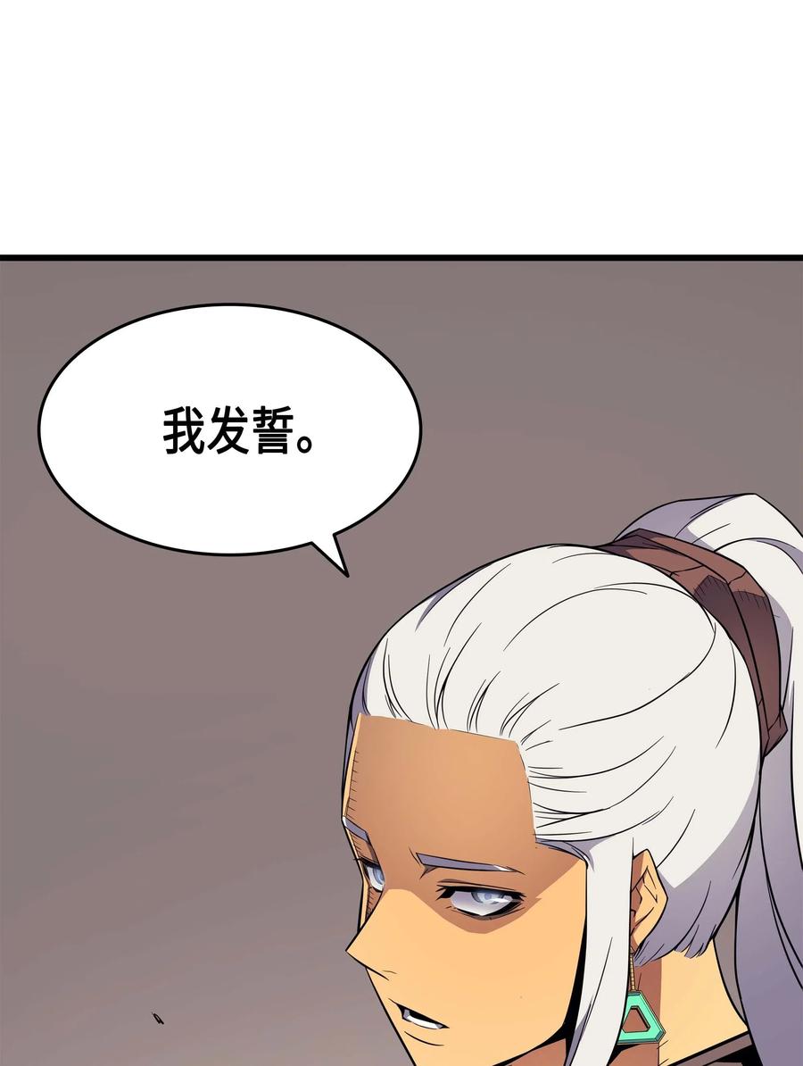 67 弗雷归来37