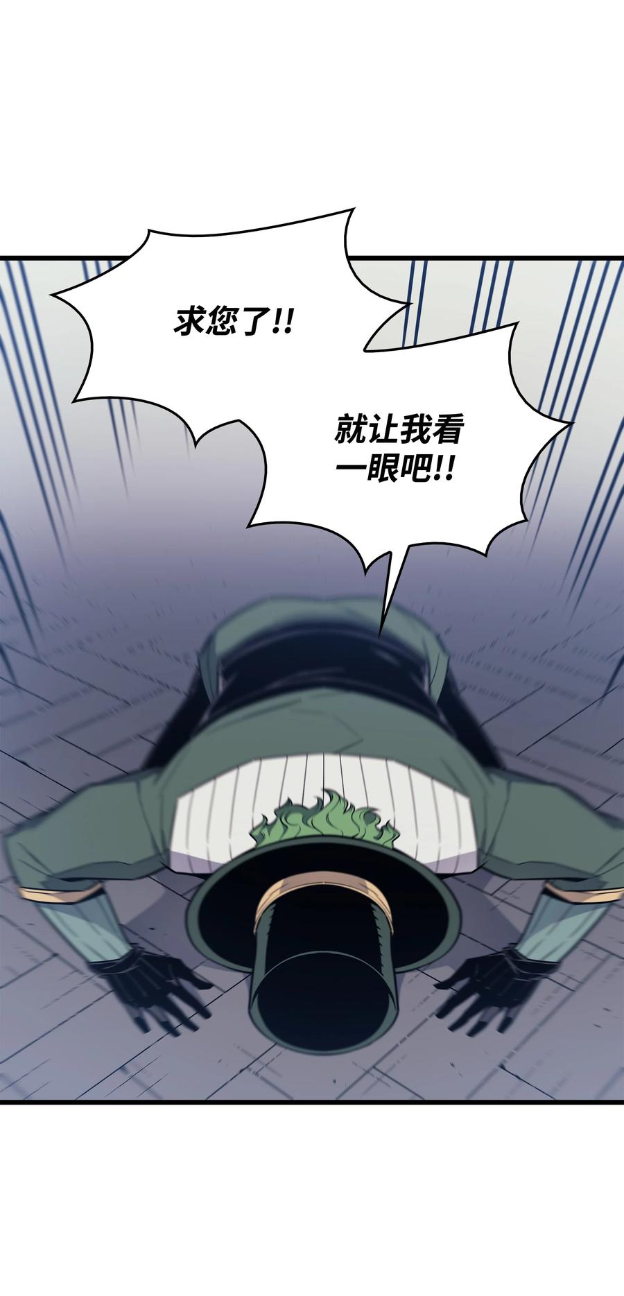 94 巨龙46