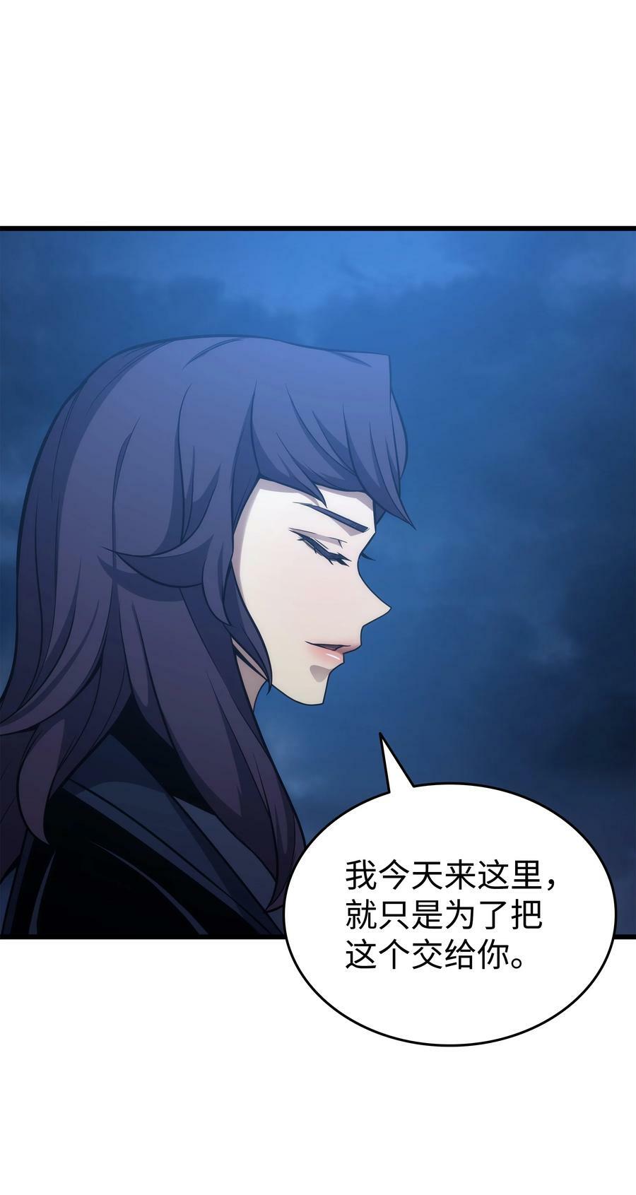 163 亚格尼的毁灭46