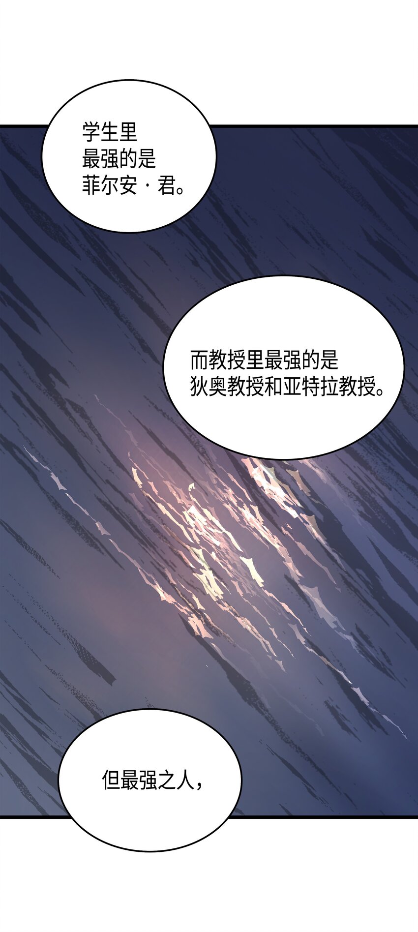009 做好现在51