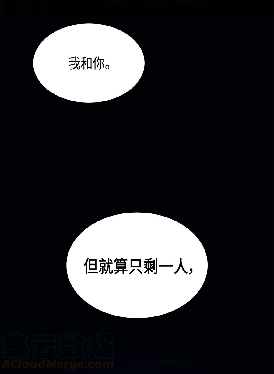 59 新的层主27