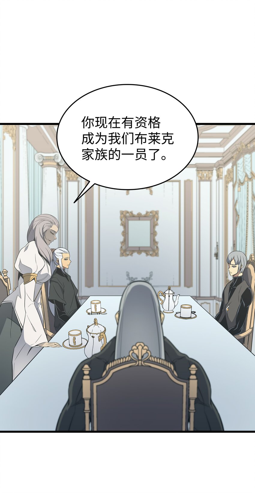 115 家族的秘密25