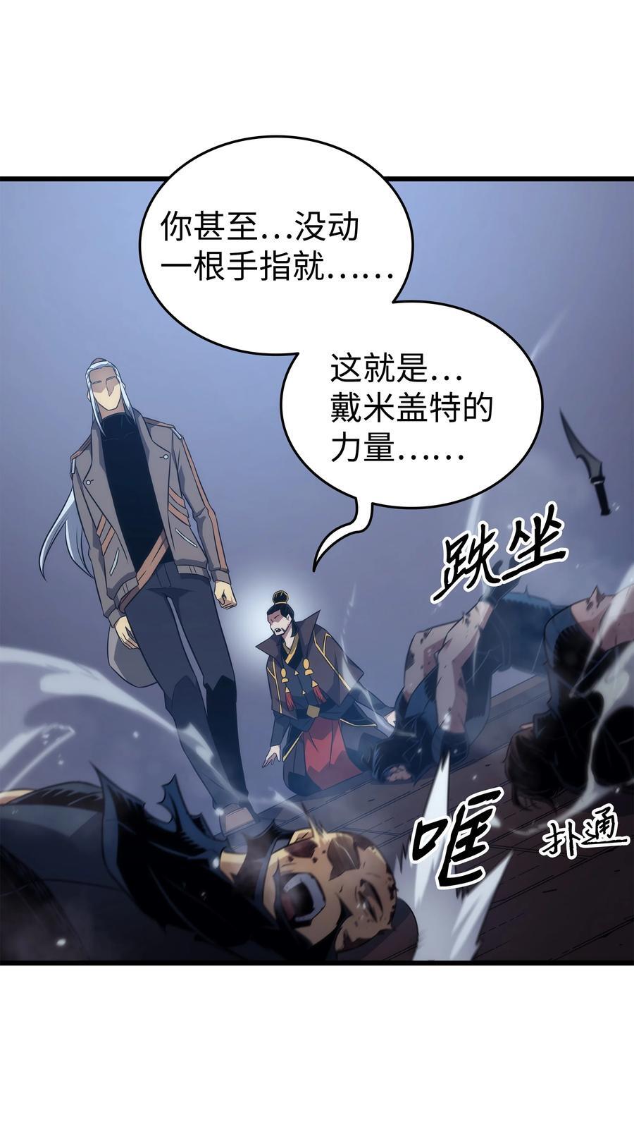 175 幕后主使49
