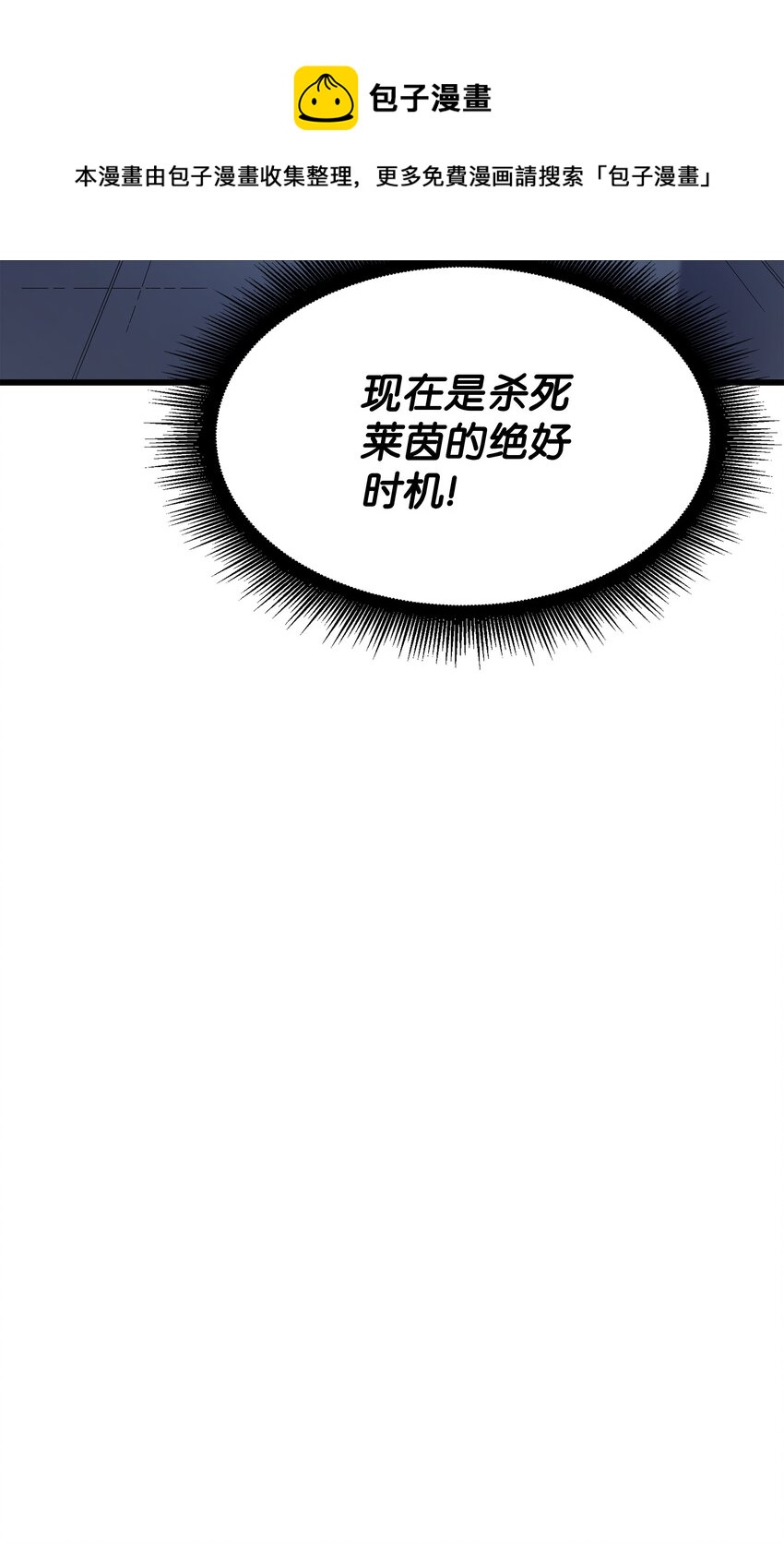 116 危机当头56