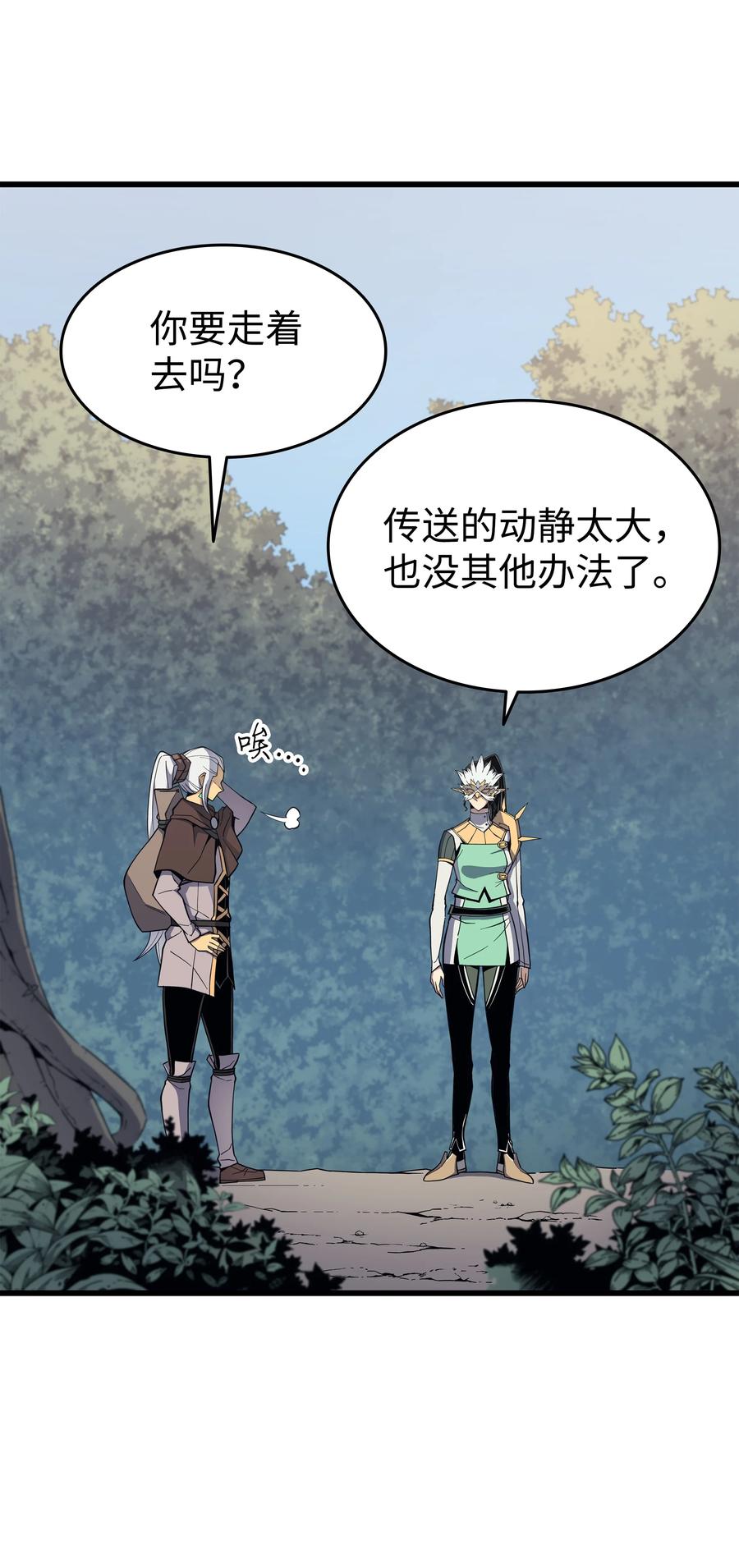 87 成为爪牙31