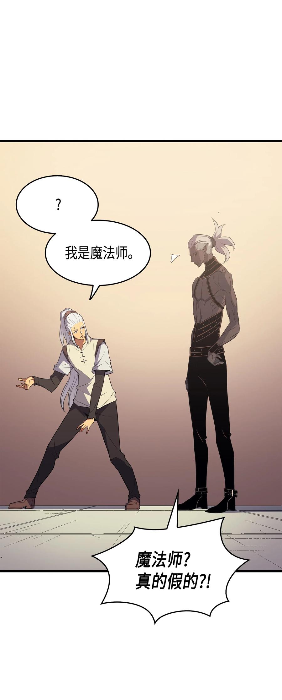 49 打一架66