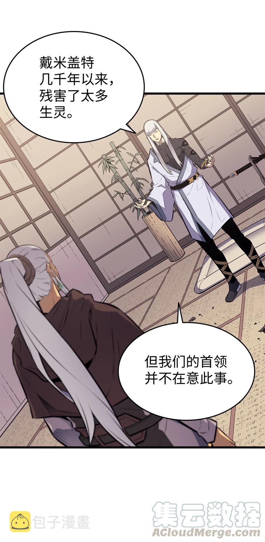 76 坦白9