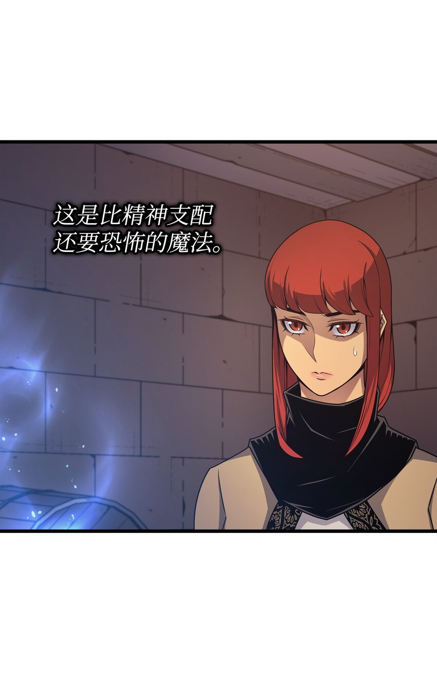 145 道高一丈54