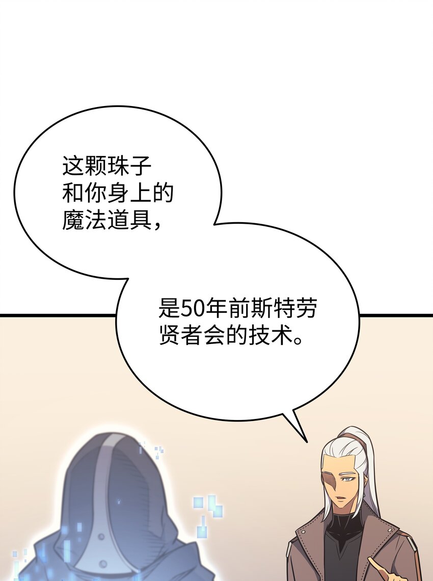 114 卡伊洛·维尔斯曼37