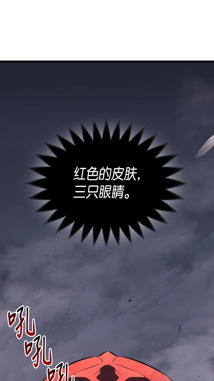30 变异体43