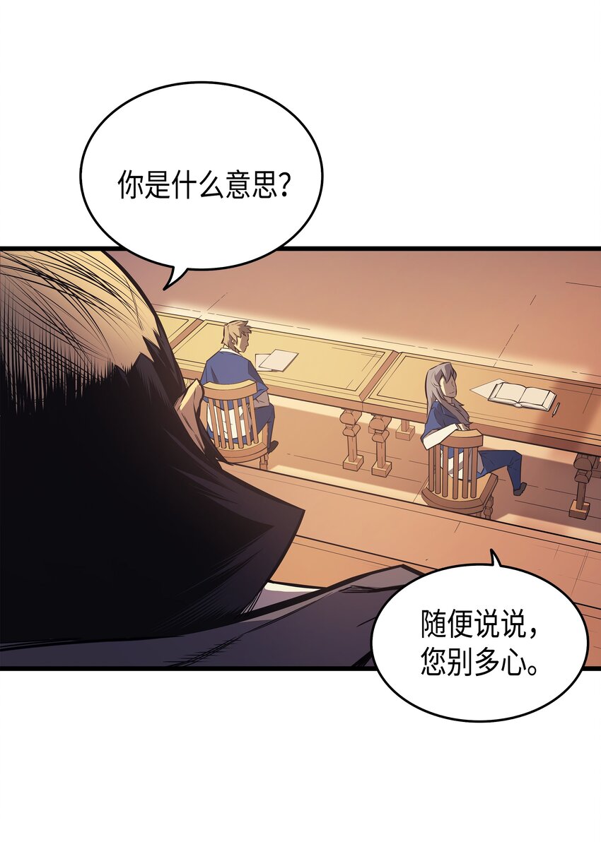 005 魔道武士74