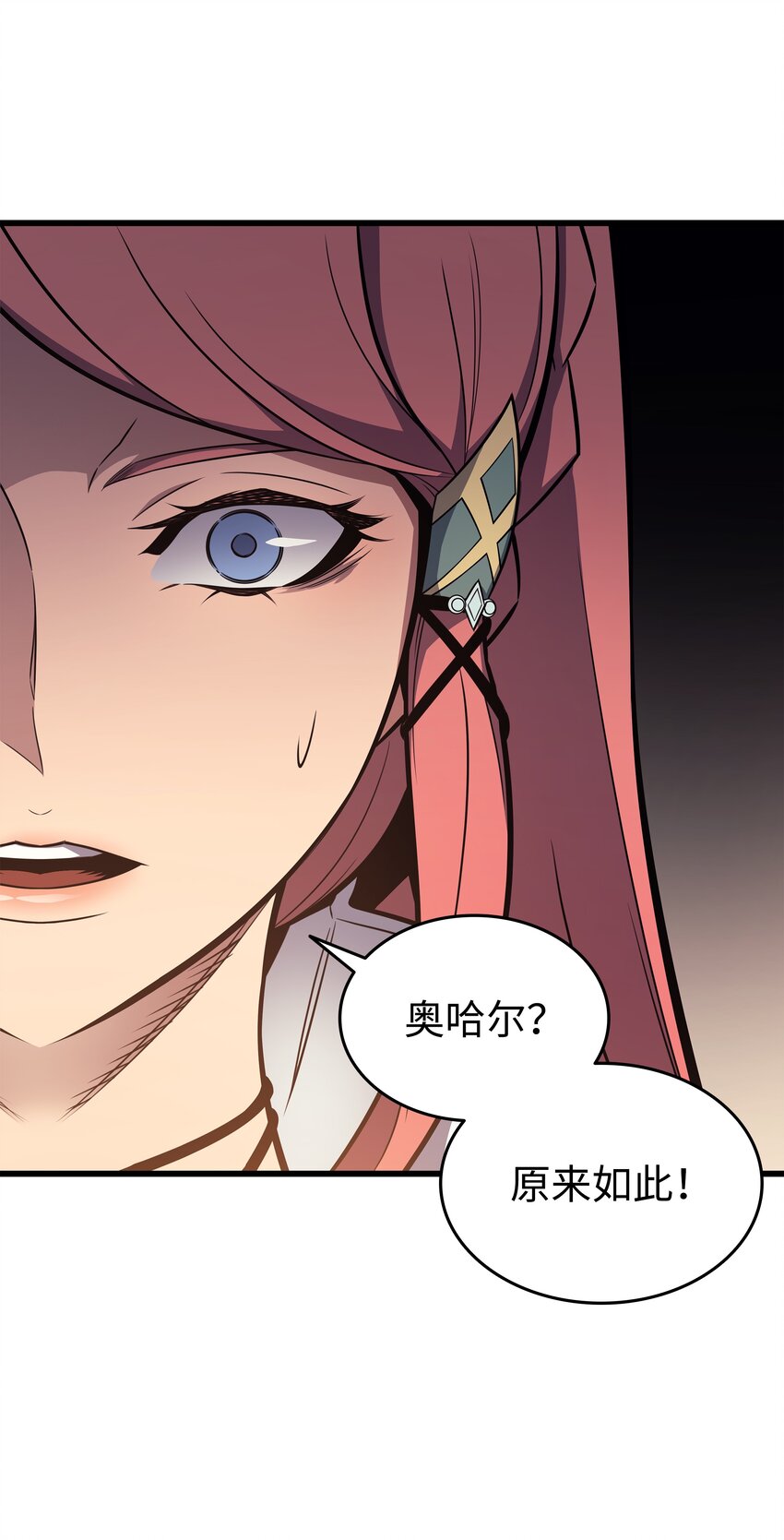 113 开诚布公71