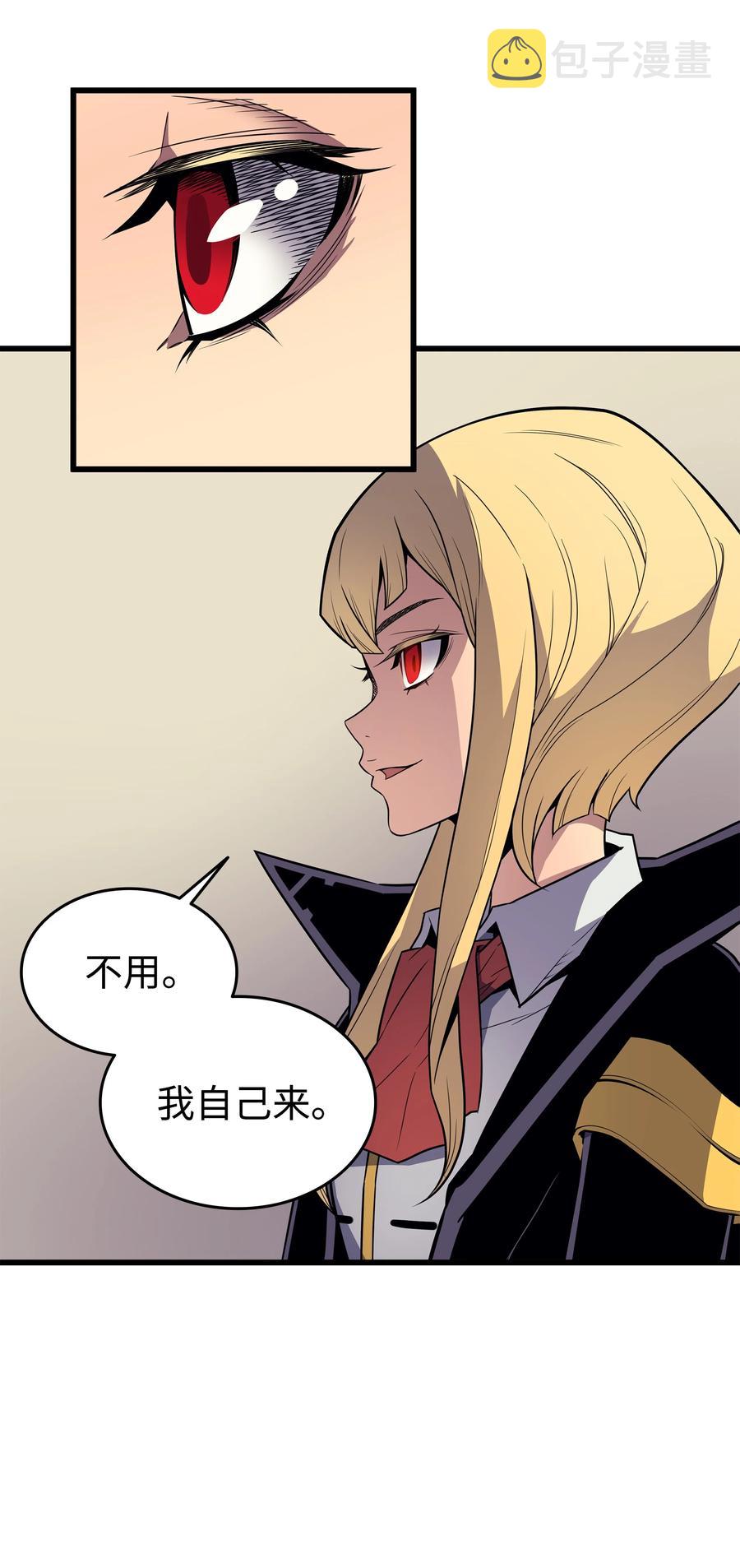 93 魅魔女王10