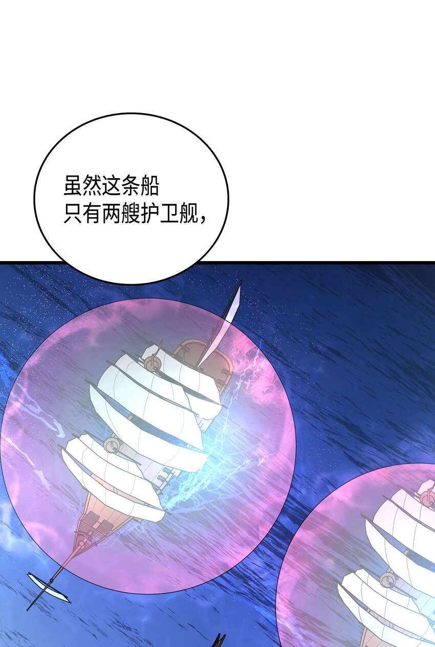 011 去修行71