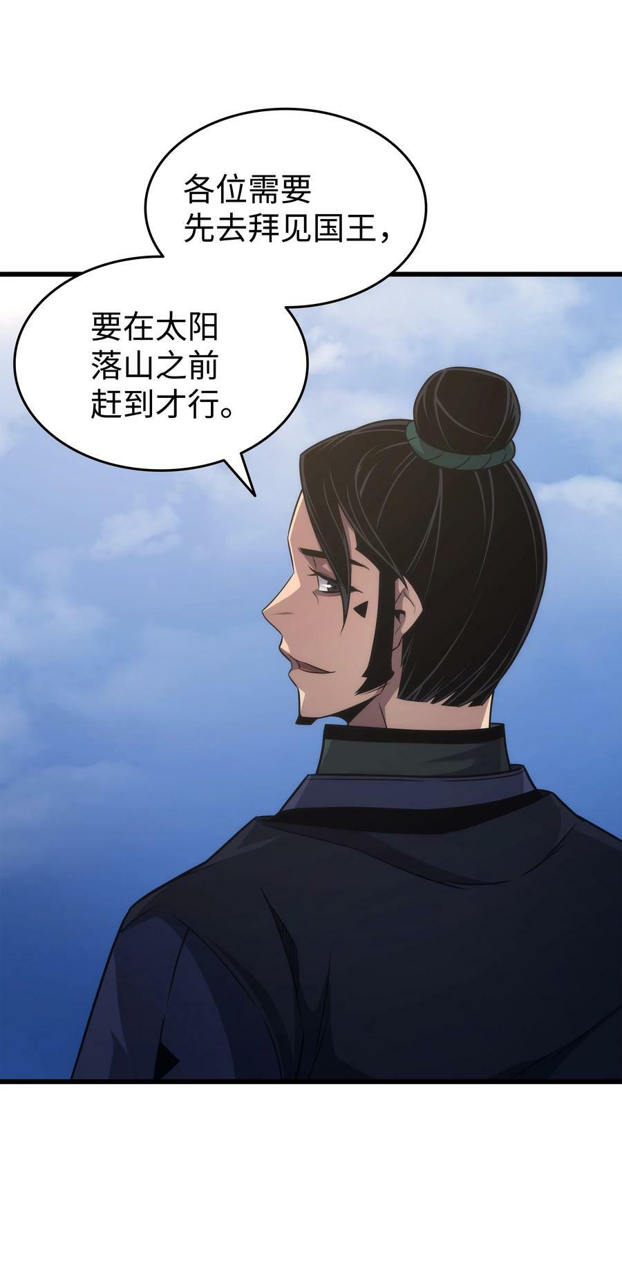 172 黑暗之林40