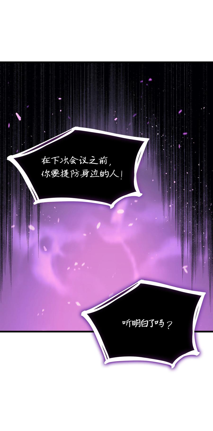 77 精灵女王31