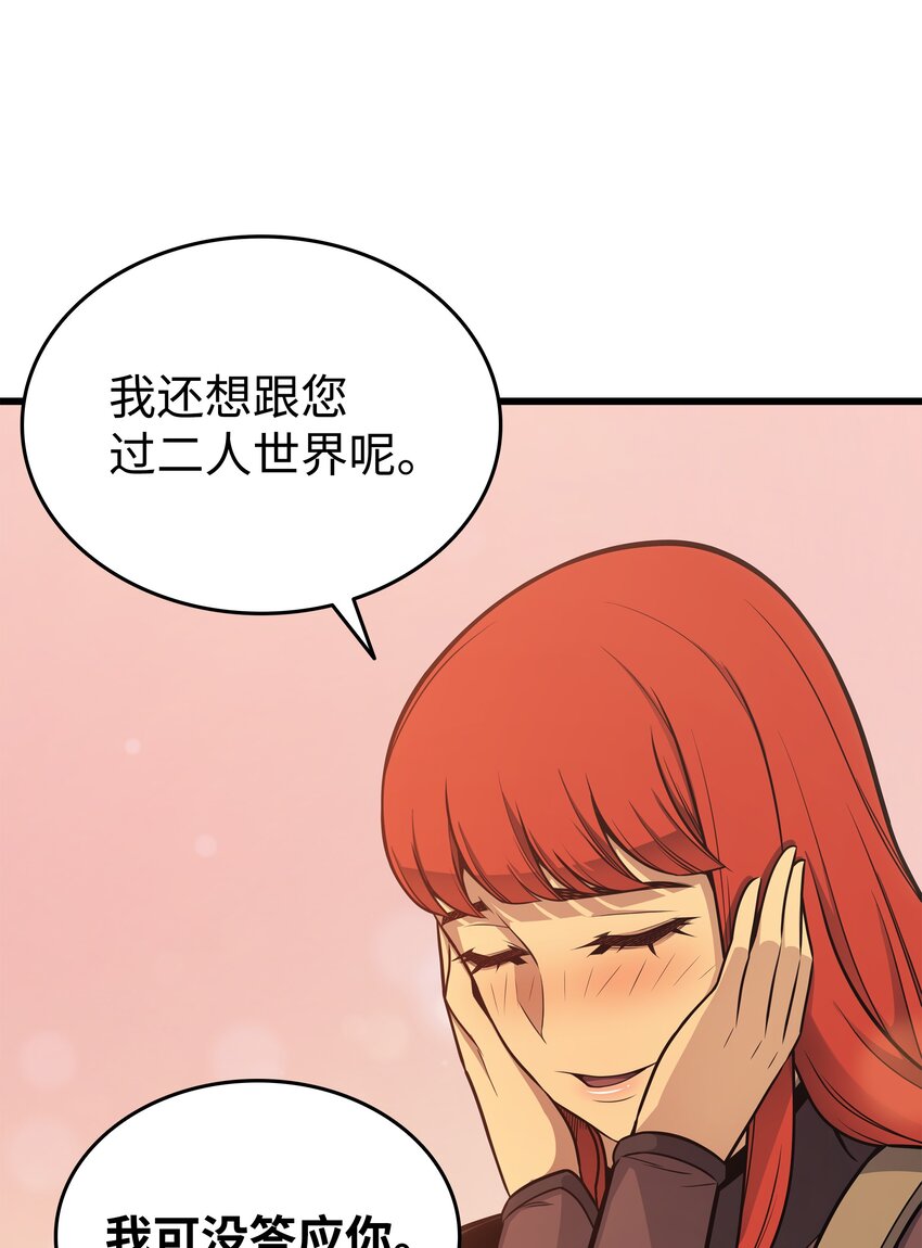130 二人世界71