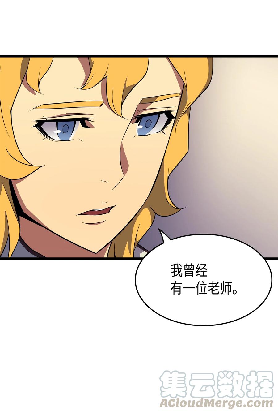48 魔导学的极致4