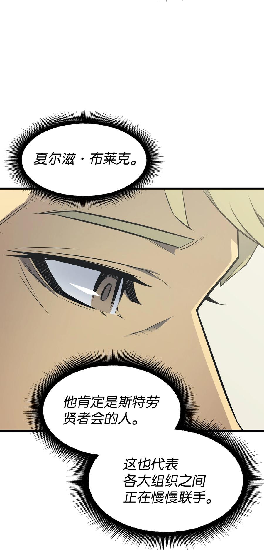 93 魅魔女王59