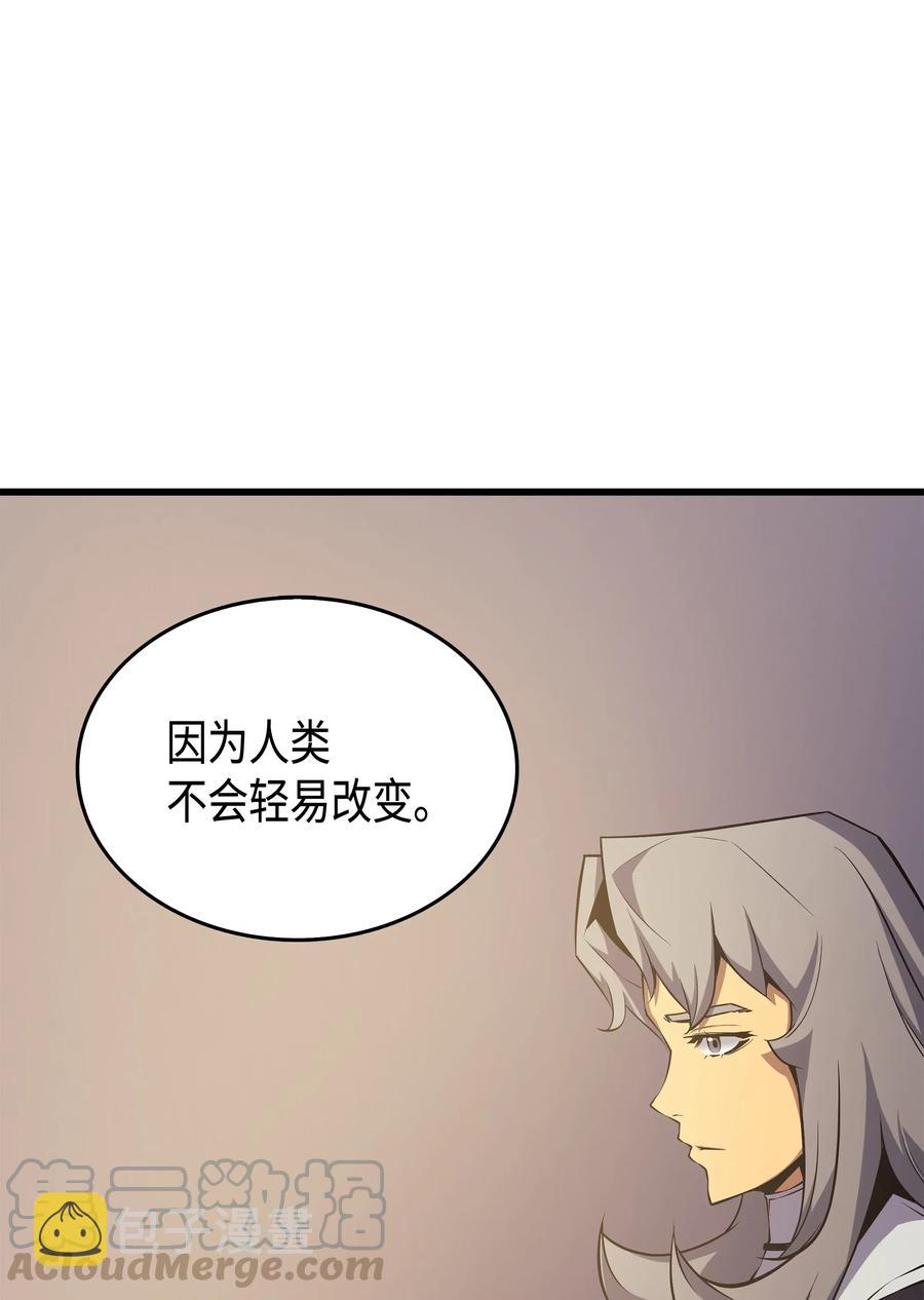 21 斗争20