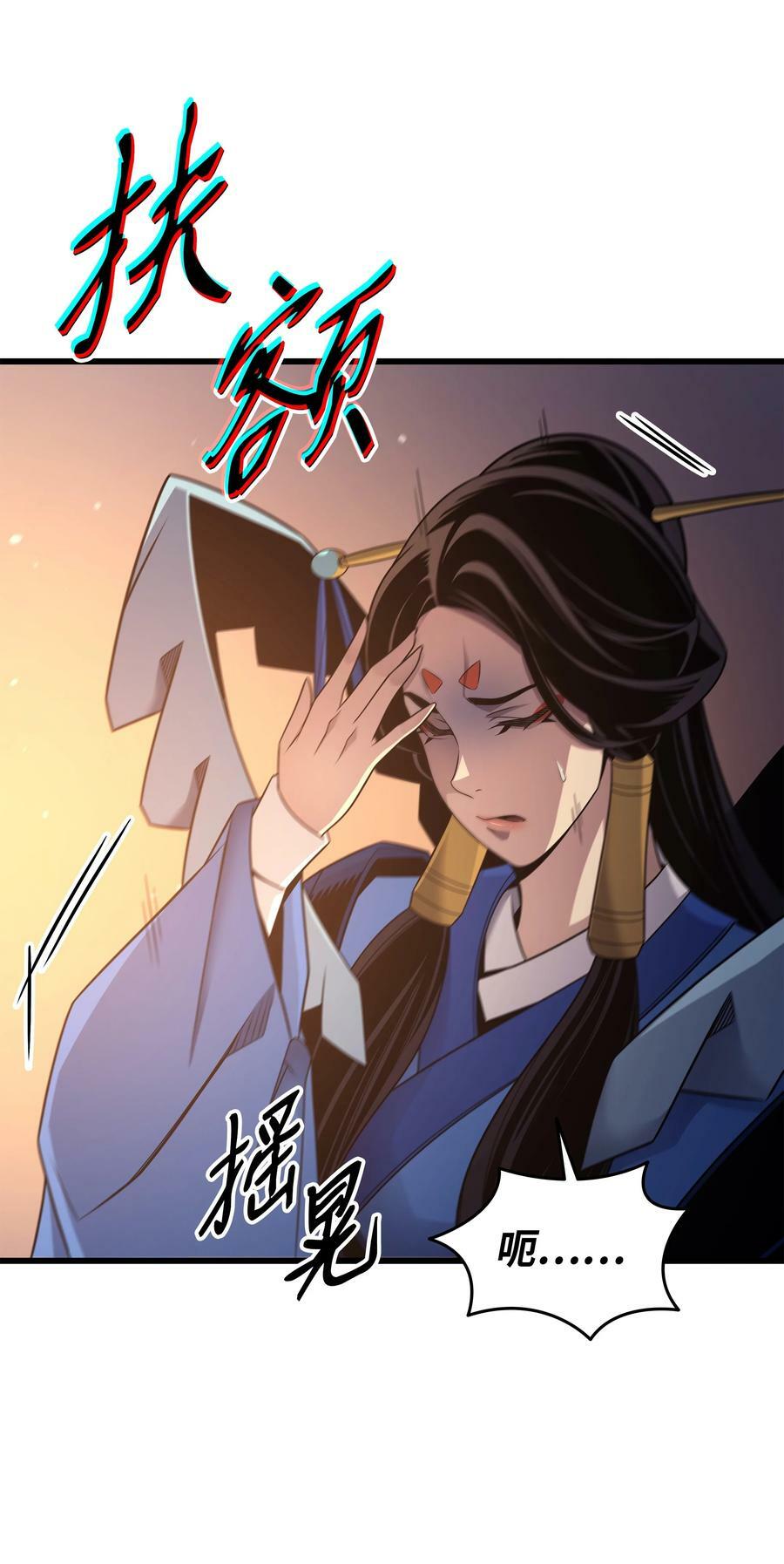 171 世界末日预言中的存在73