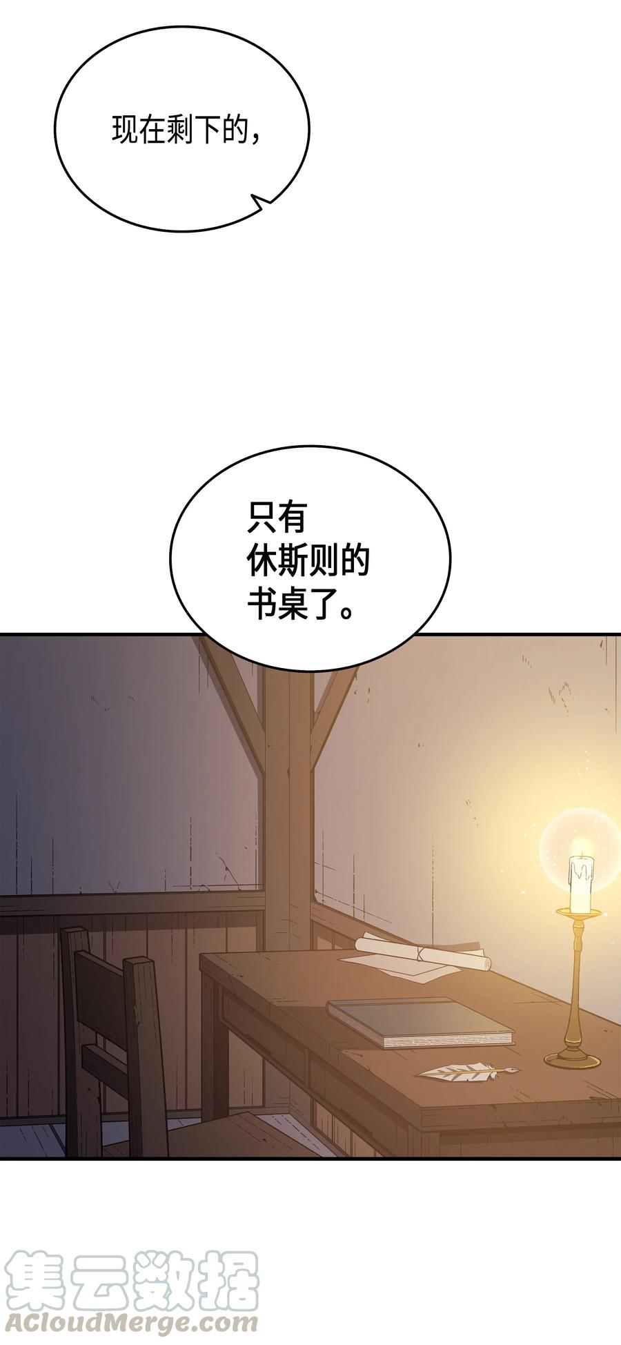 35 休斯则日记（上）64