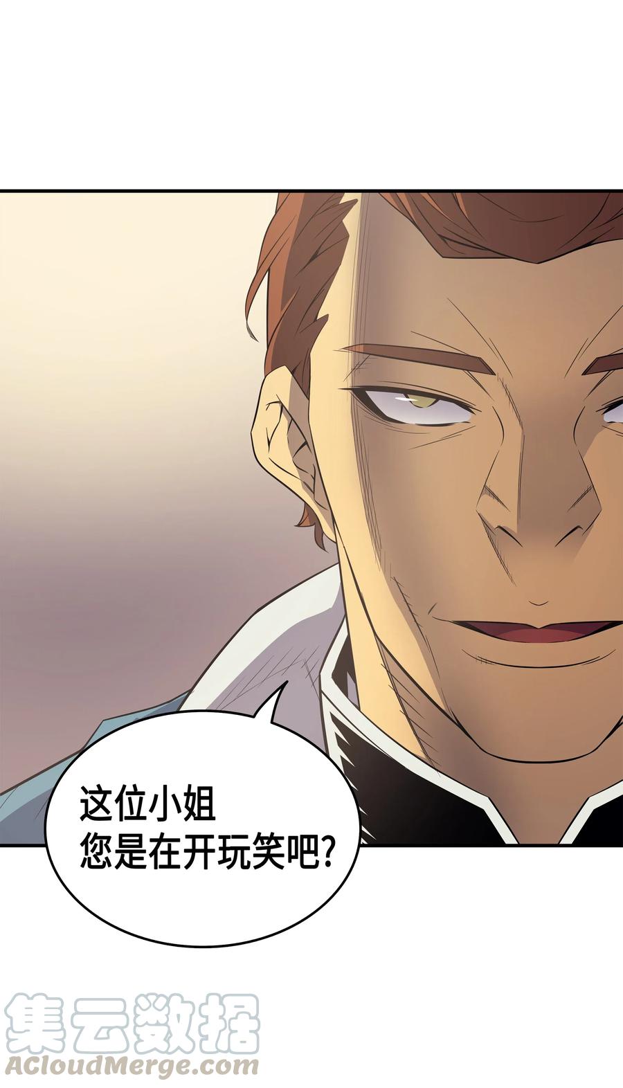 46 宴会风波68