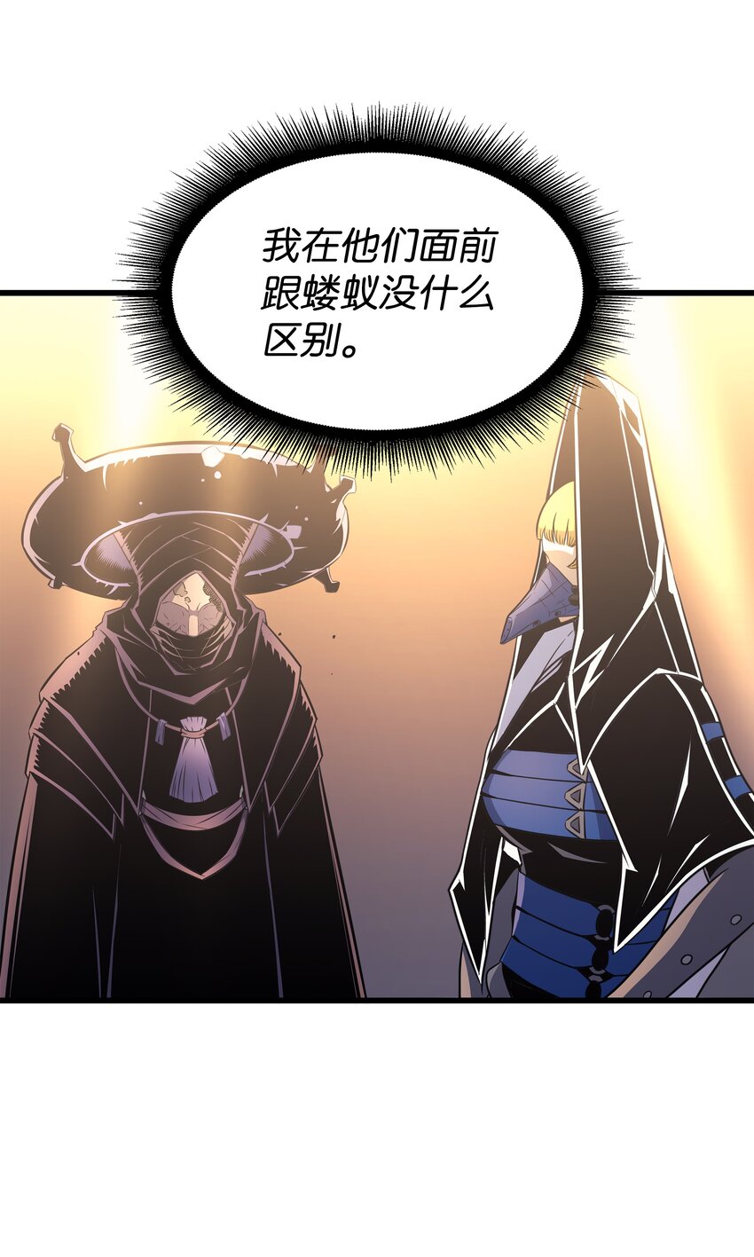 98 尊者75
