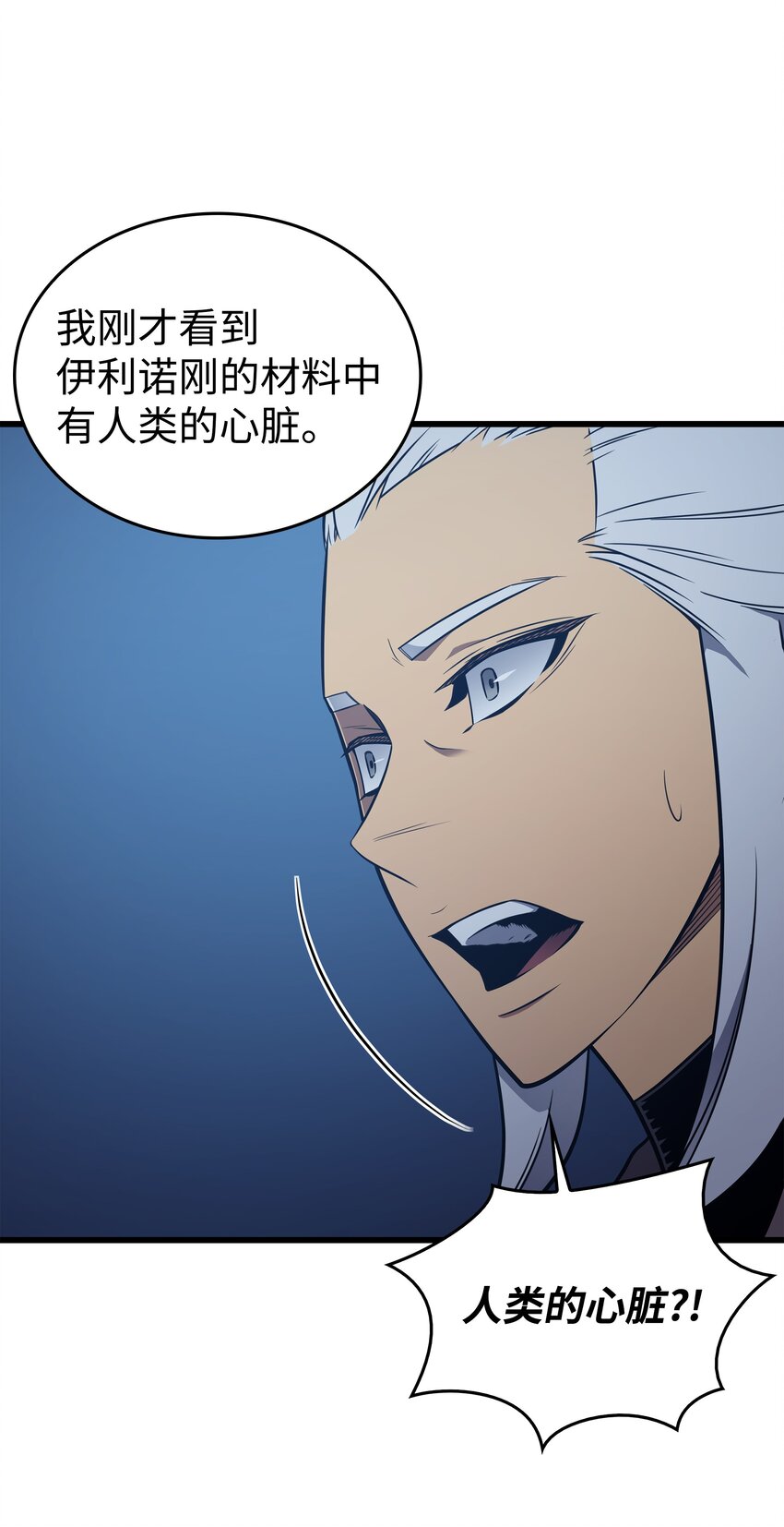 119 独自面对33