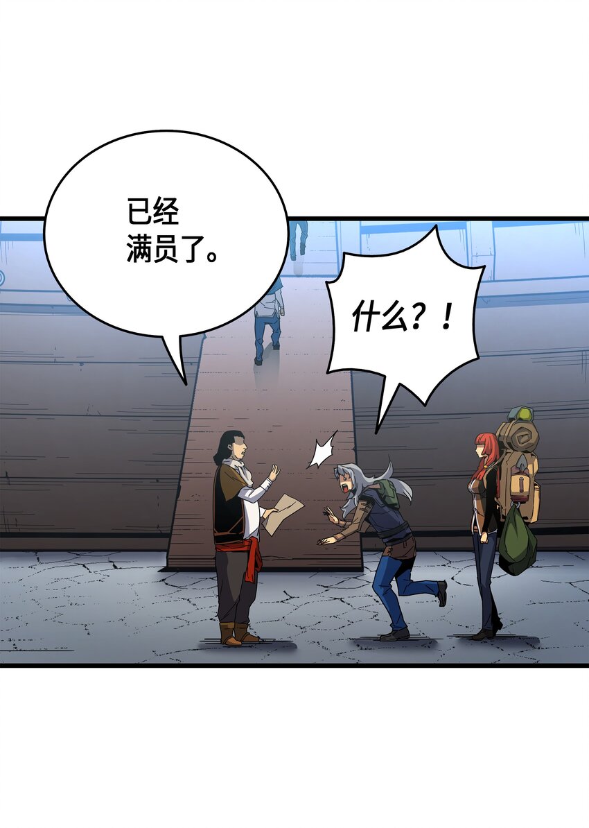 011 去修行43