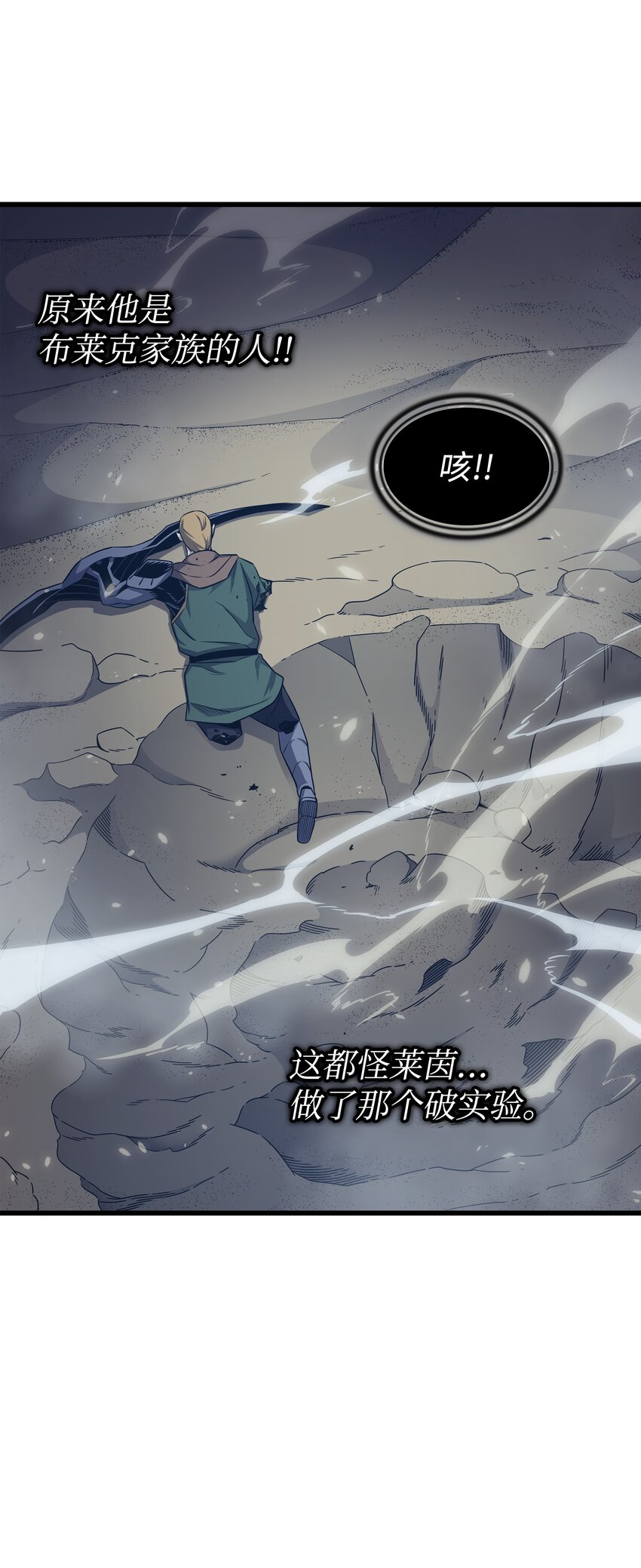 147 神魔融合60