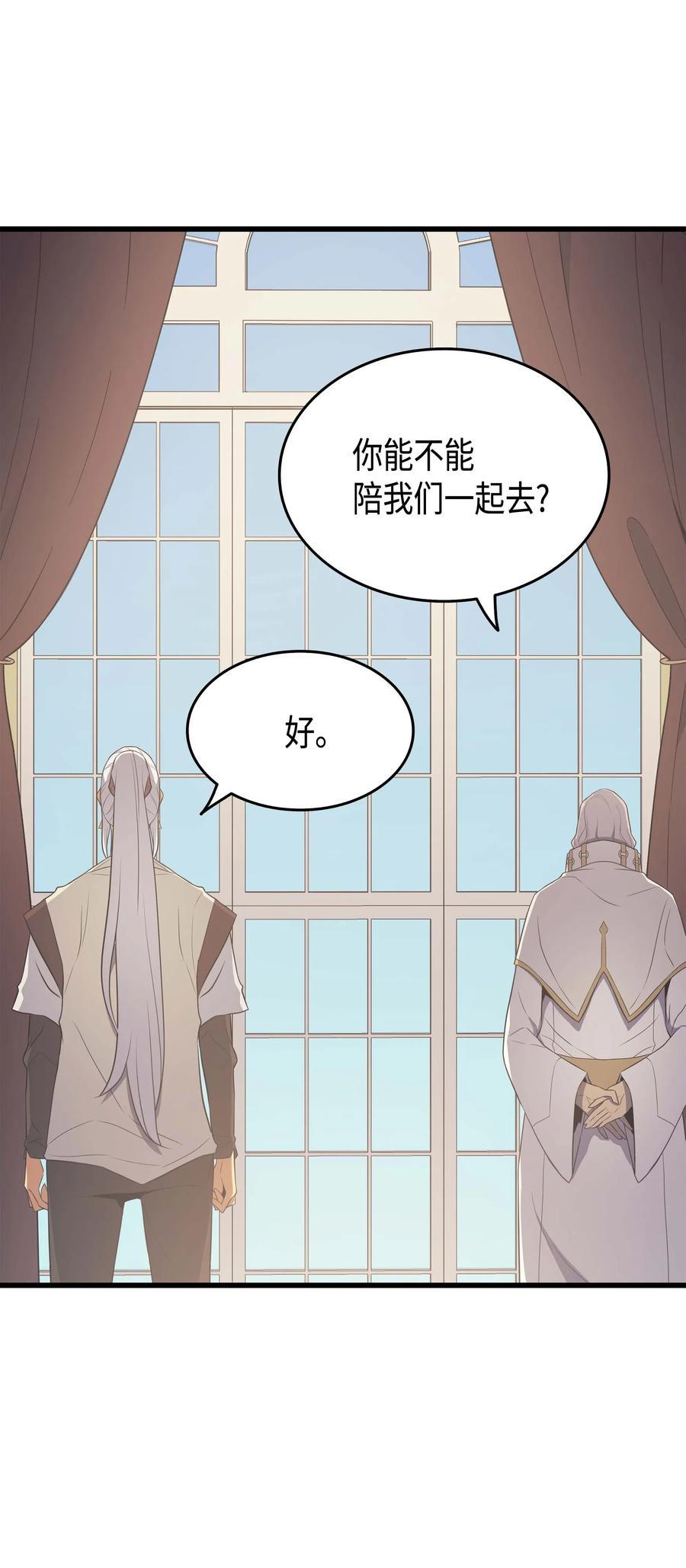 51 秘密任务62