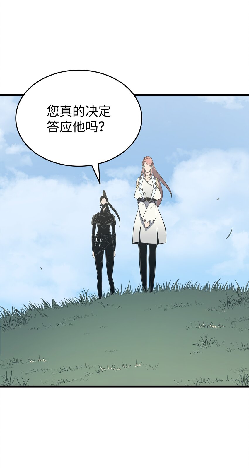 115 家族的秘密18