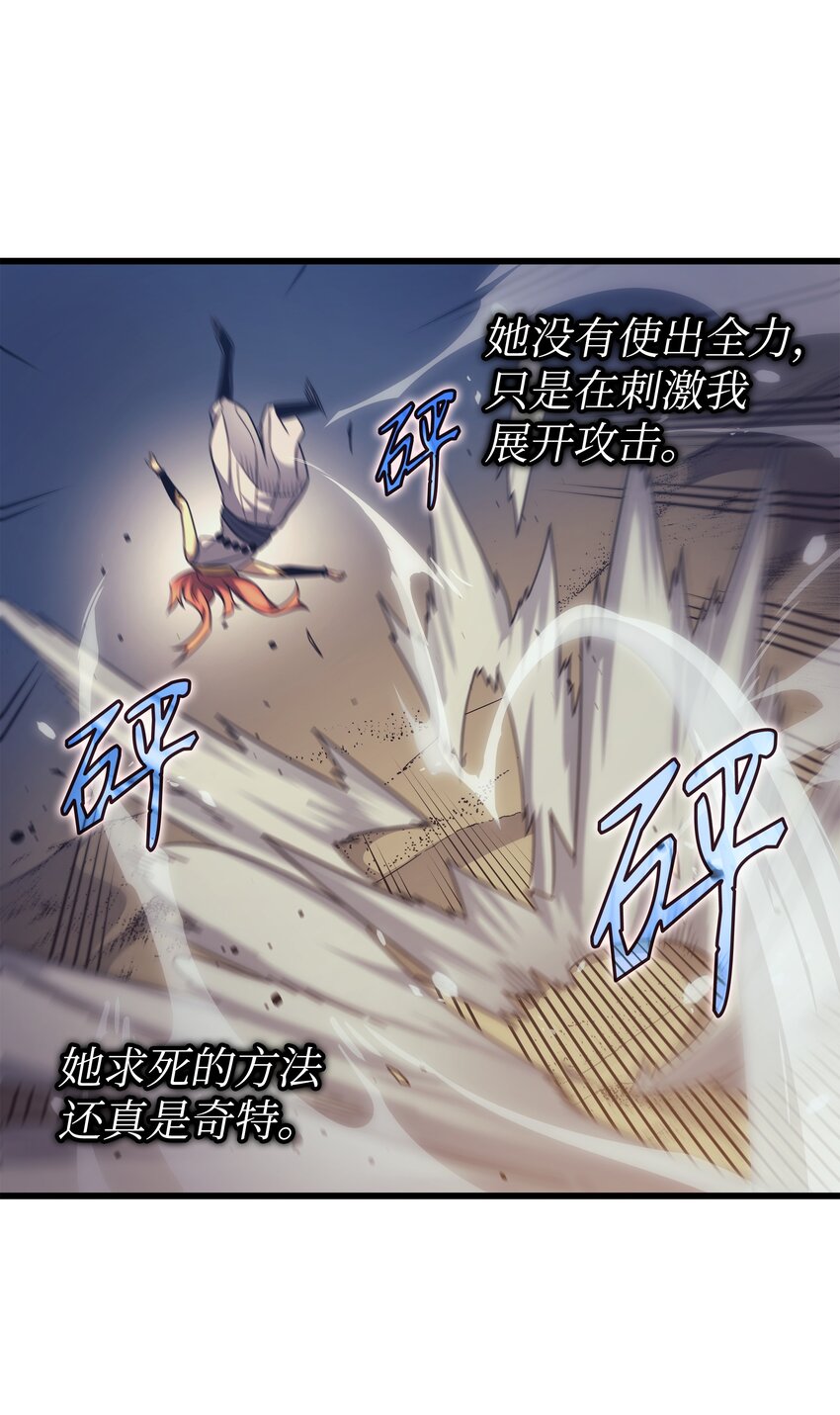 141 多方汇集27