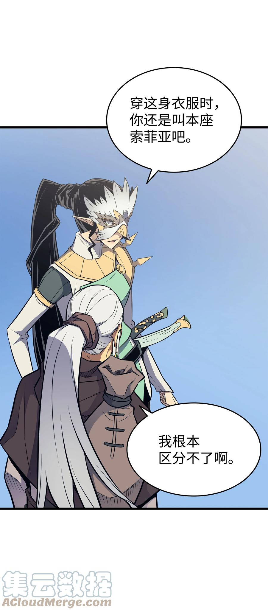 89 吸收结晶66