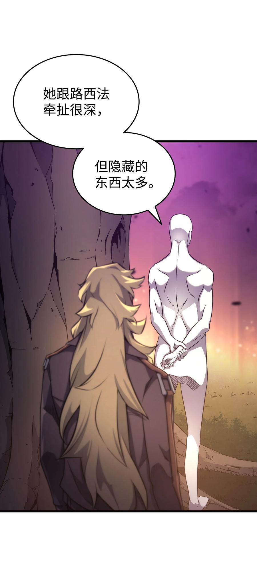 179 最不想看到的人23